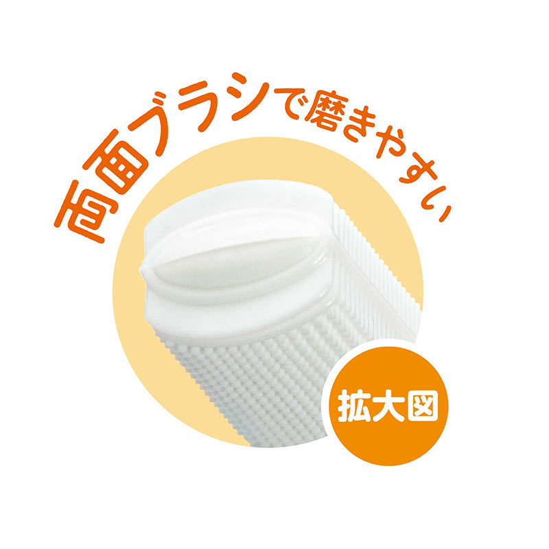 はじめて使う 歯ブラシ イエロー 6ヵ月~