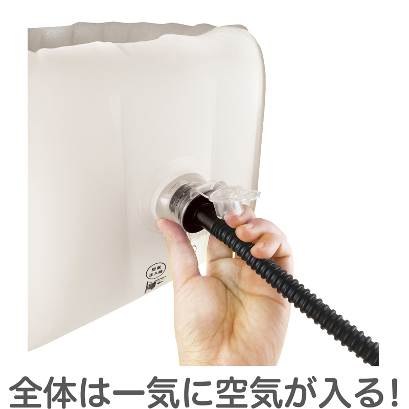 くうきdeふんわり ベビーバス ホワイト