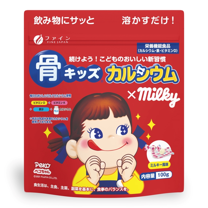 骨キッズカルシウム ミルキー風味