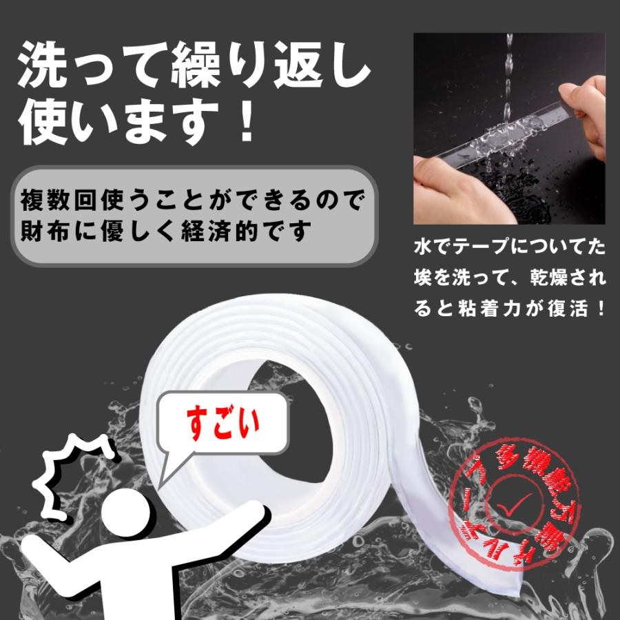 透明両面ゲルテープ