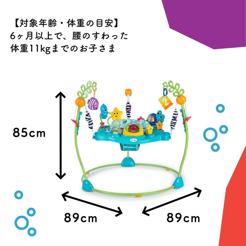 キュリオシティ・コープ 2-in-1 ジャンパー