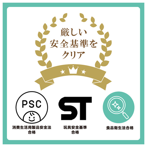 ボールがジャンプ!森のはちみつコースター くまのプーさん
