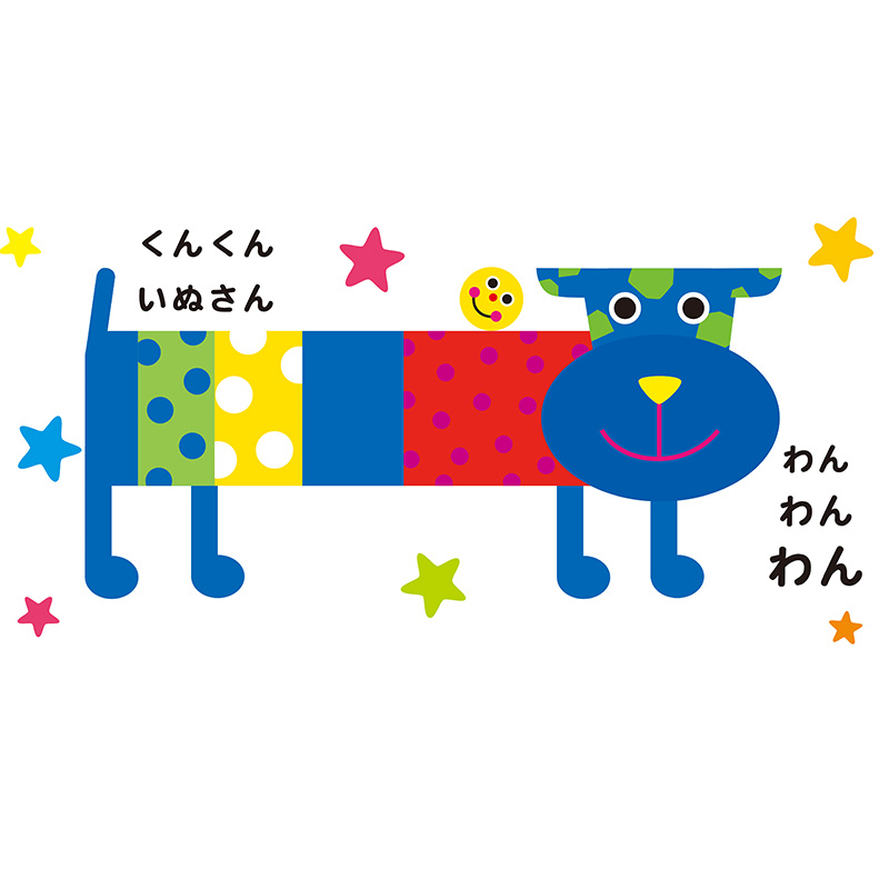 Sassyのあかちゃんえほん がおー!