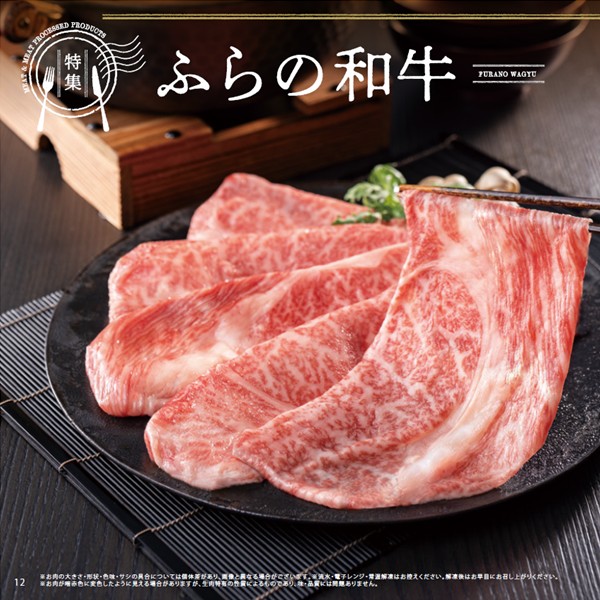 北海道ごちそうギフト 彼方 (内祝いギフト) 送料当社負担