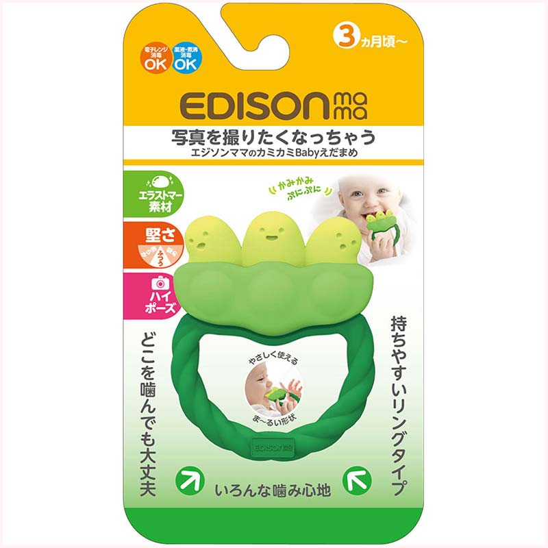 カミカミBaby えだまめ グリーン 3ヵ月~