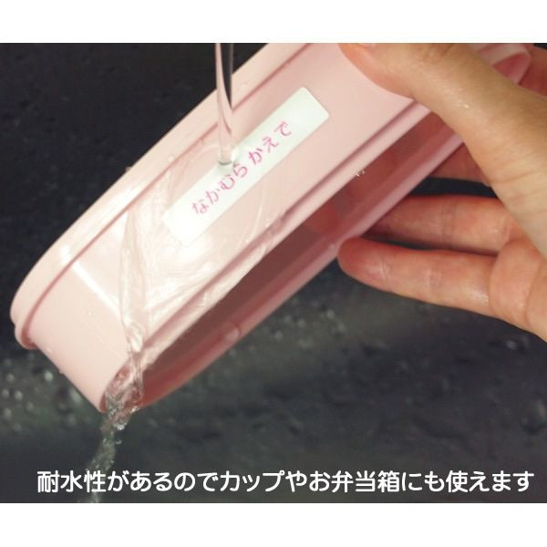オーダーお名前シール 耐水タイプ ガールズ