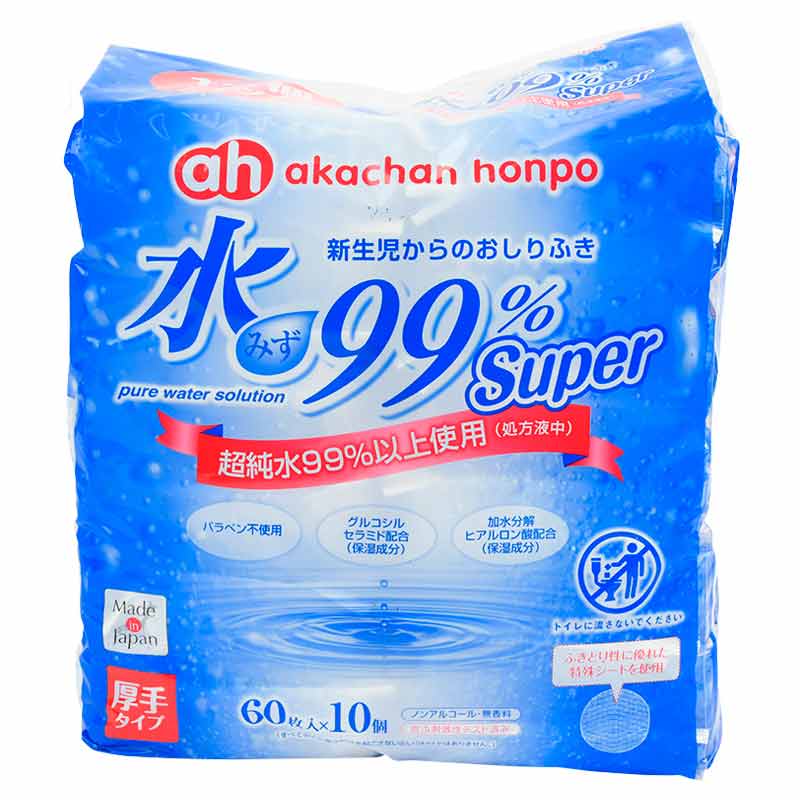 水99% Super 厚手 60枚×10個 新生児からのおしりふき 厚手
