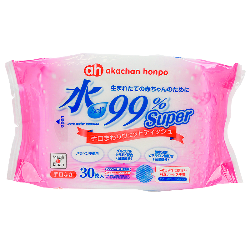 水99% Super 手口ウェット 携帯用 30枚×2個 生まれたての赤ちゃんのために 手口ウェット