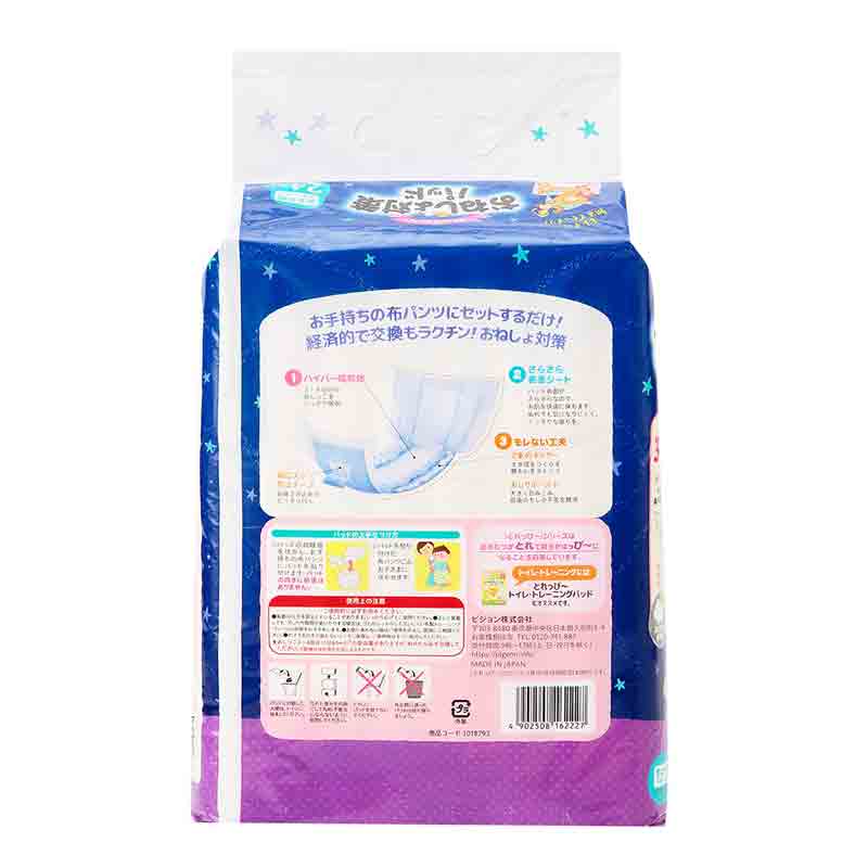 オムツ とれっぴ~ おねしょ対策 パッド 24枚