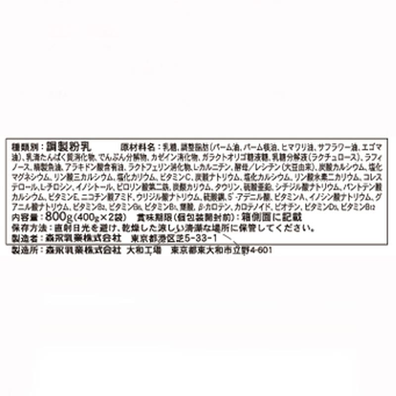 E赤ちゃん エコらくパック つめかえ用 800g