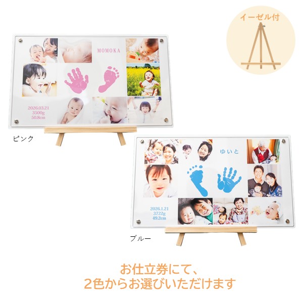 ピクチャーボード8(お仕立券) (お祝いギフト) 送料当社負担