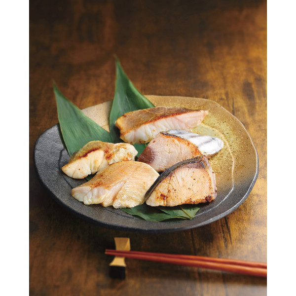 手切り手仕込み西京漬さかな(10切) (内祝いギフト) 送料当社負担