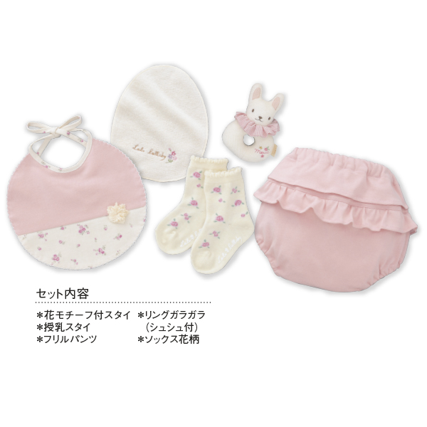 Lulu Lullaby 出産お祝いスタイパンツセット LM-8 (お祝いギフト) 送料当社負担