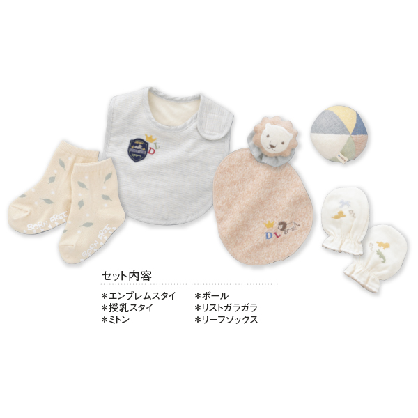 DANDE LION 出産お祝い新生児セット DM-8 (お祝いギフト) 送料当社負担