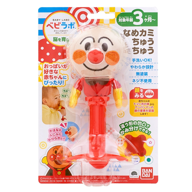 ベビラボ アンパンマン なめカミちゅうちゅう