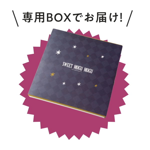 すいーともぐもぐ チャイ Chai (内祝いギフト)
