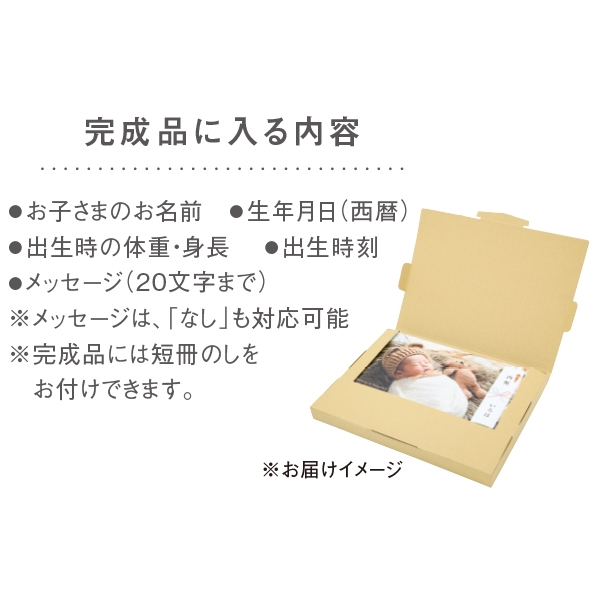 かべコレクション 2枚セット(お仕立て券) (お祝いギフト) 送料当社負担
