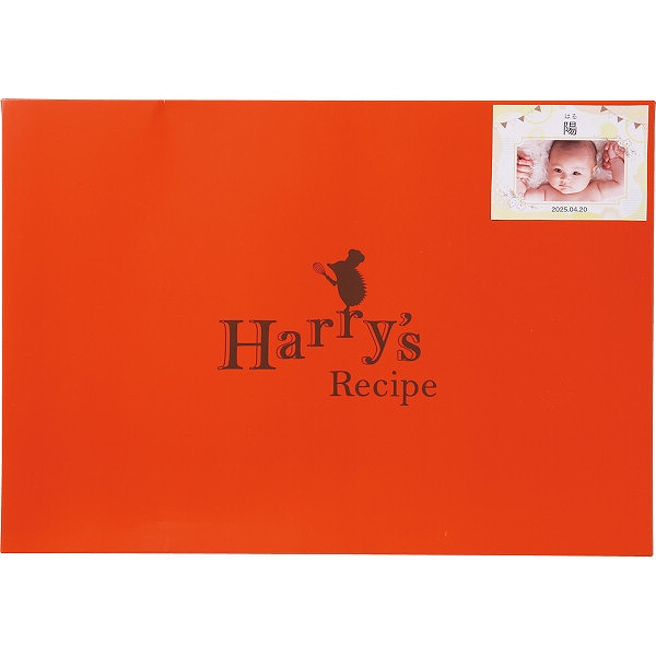 ハリーズレシピ タルト・焼き菓子セット SHHR30S(お名入れ)(内祝いギフト)