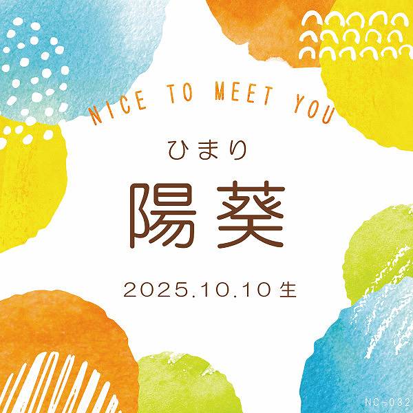 名入れ 国産果実の100%濃縮還元ジュース&アニマルドーナツと焼菓子セット ORA-111 (内祝いギフト) 送料込み