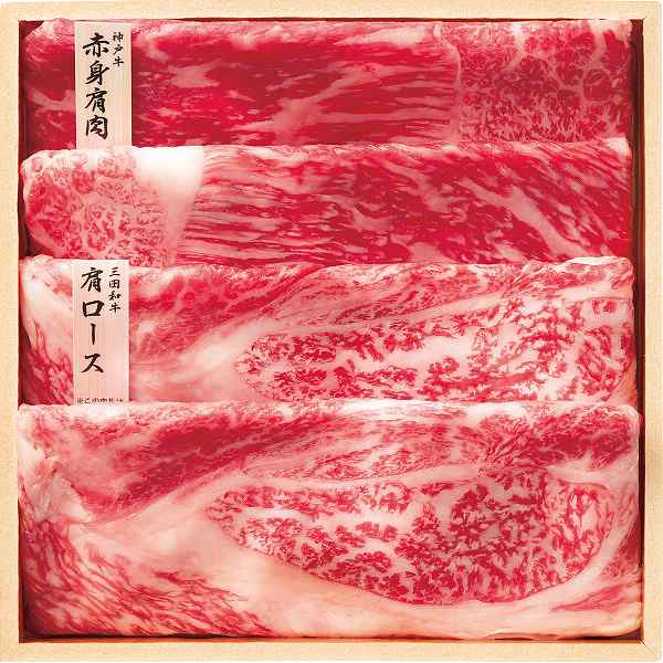 和牛食べ比べセット(計440g)(内祝いギフト) 送料込み