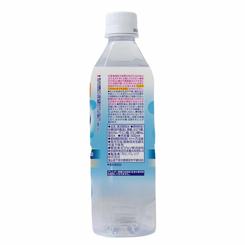 イオン飲料 ミネラルアクア 500ml 1本