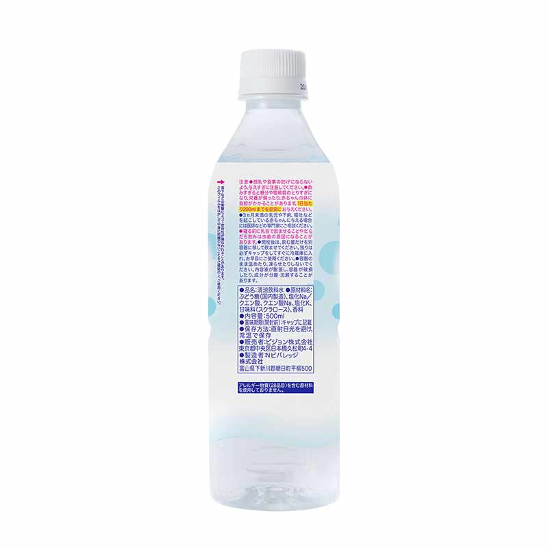 すっきりアクア りんご 500ml 1本