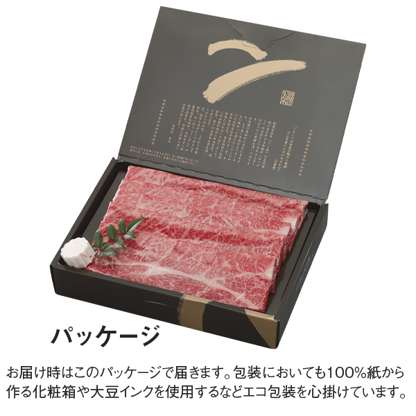 うし源本店 大和榛原牛 焼肉用もも肉300G UG-YTB-0503 (内祝いギフト) 送料当社負担 アカチャンホンポ限定