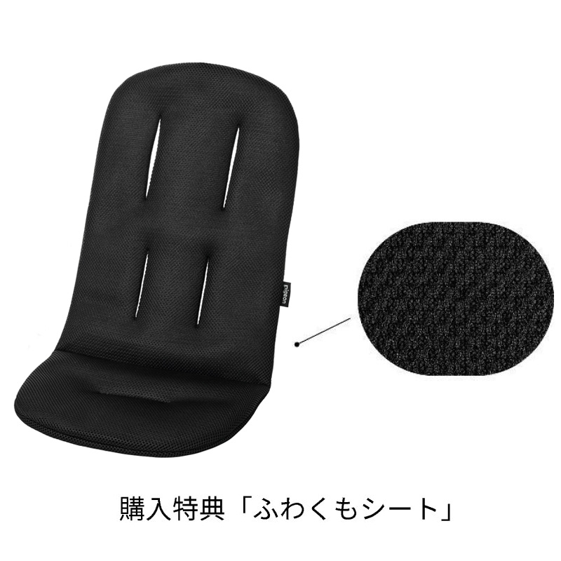 【SALE】ランフィ リノン8 エクリュベージュ 2025年モデル ベビーカー 生成