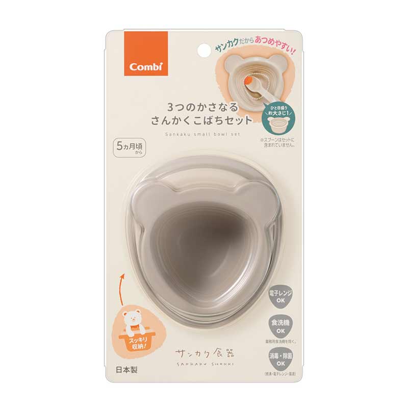 3つの かさなる さんかく こばちセット ベージュ ベージュ