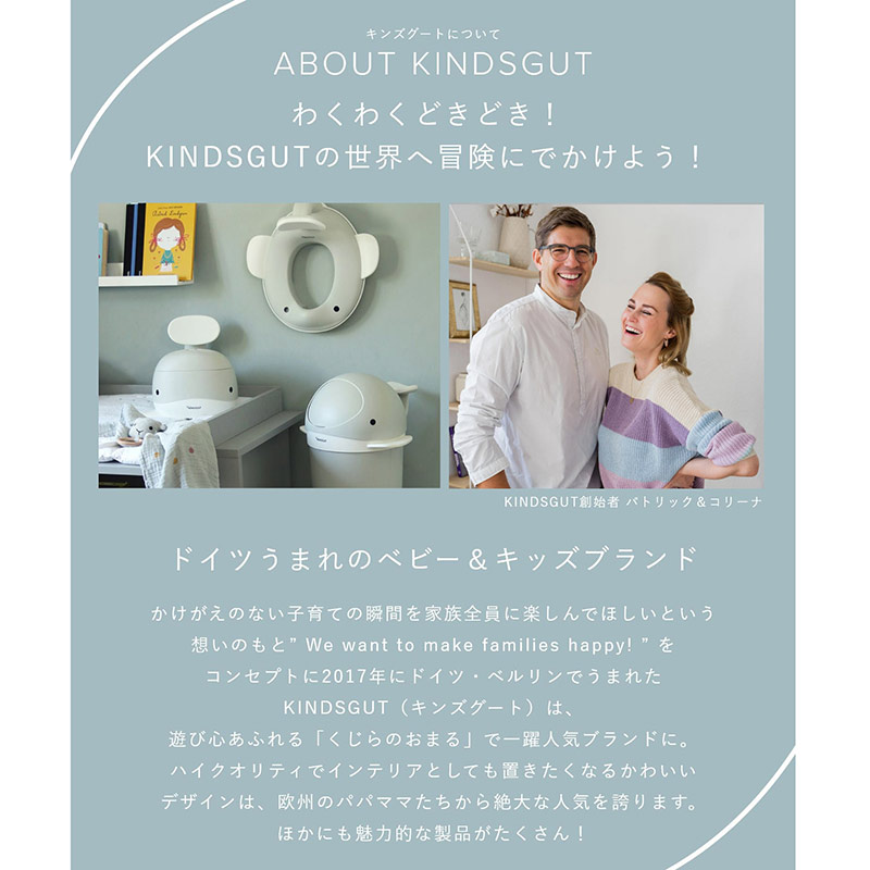 くじらのおまる ライトブルー