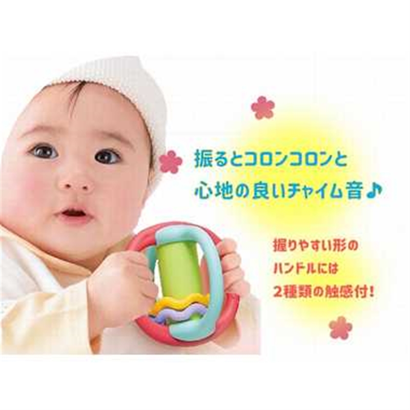 やわらかループチャイム