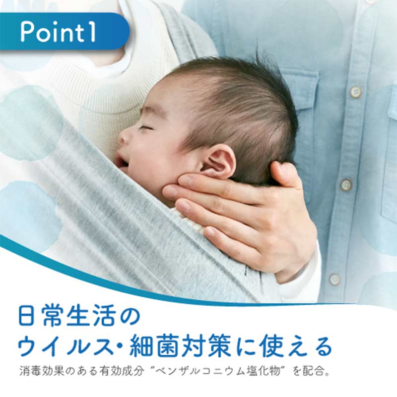 Milton ミルトン うるおい手指 消毒ジェル 60ml