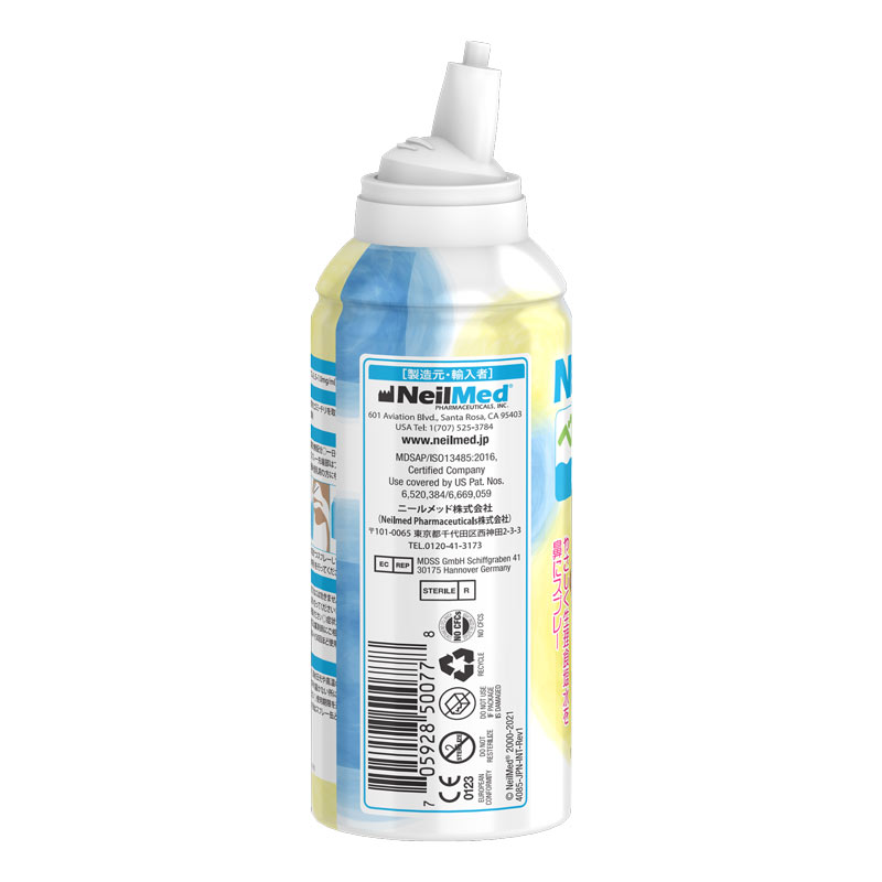 Neil Med(ニールメッド) ベビーミスト 75mL