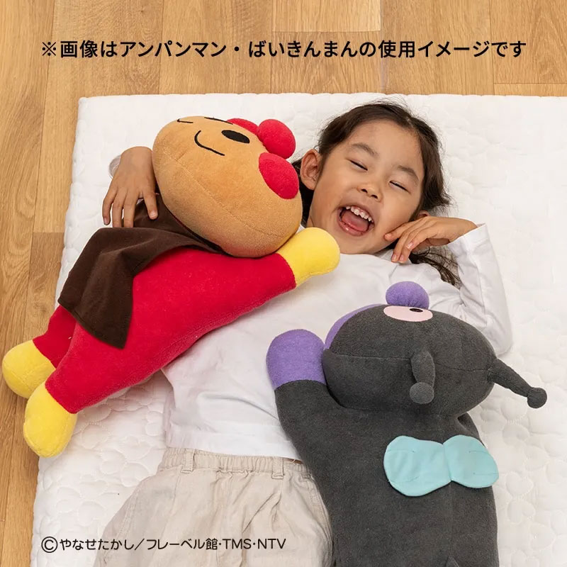 だきまくら ばいきんまん ブラック