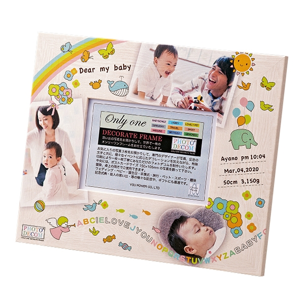 フォトデコム ウッド調フレーム(お仕立券) PDM10001 (お祝いギフト) 送料当社負担