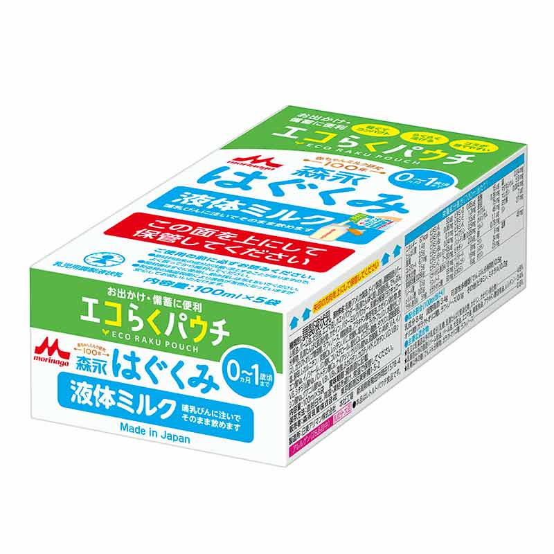 液体ミルク はぐくみ 100ml×5袋