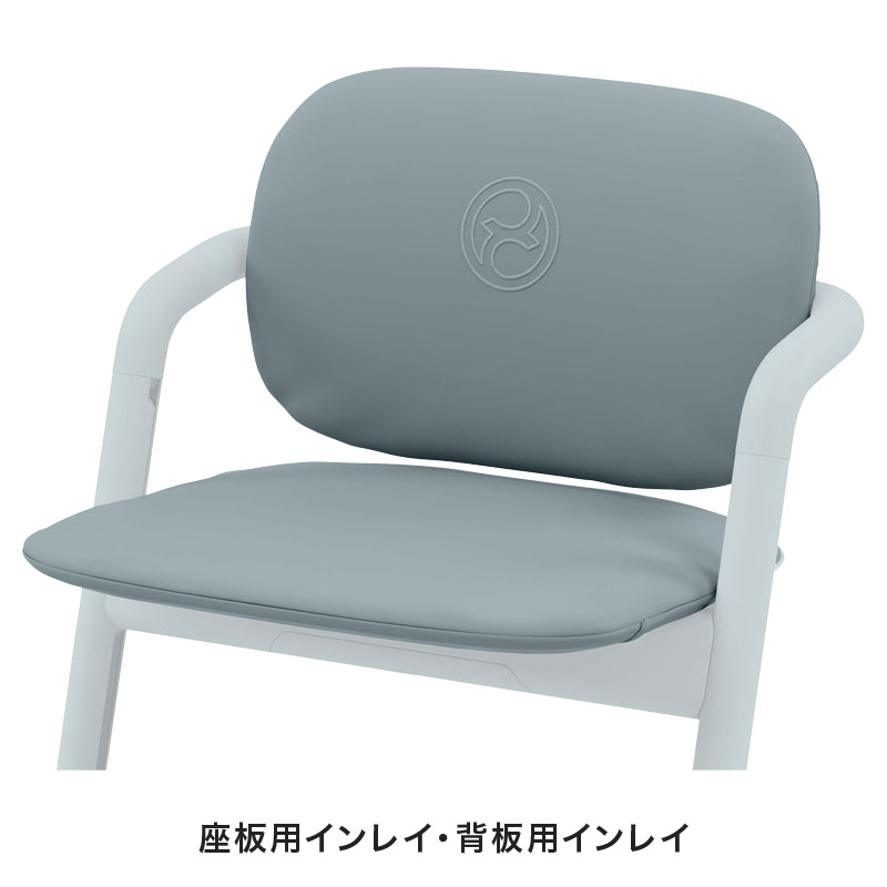 レモ コンフォートインレイ ストーンブルー 2022年モデル ブルー