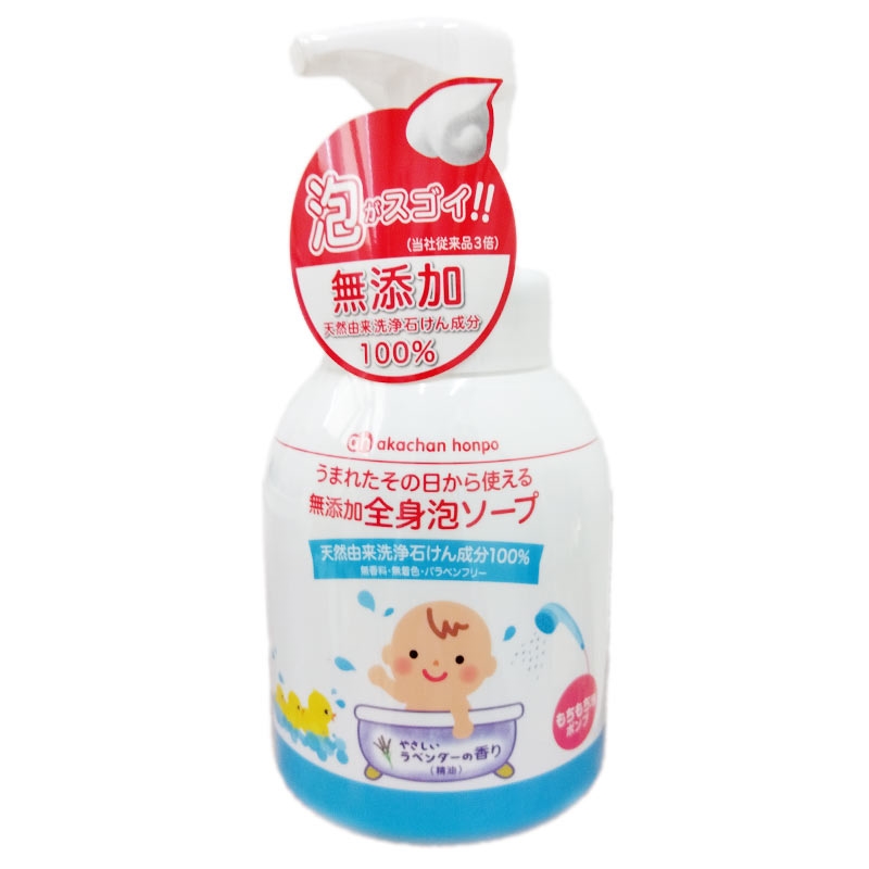 無添加 全身泡ソープ リニューアル 500ml 本体