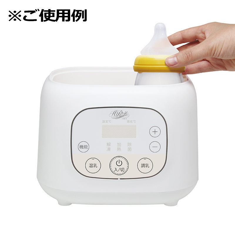 哺乳びんウォーマー ホワイト
