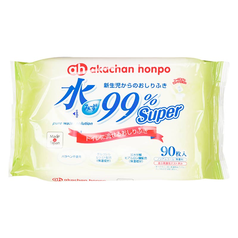 水99% Super トイレに流せるおしりふき 90枚×2個 新生児からのおしりふき 流せる