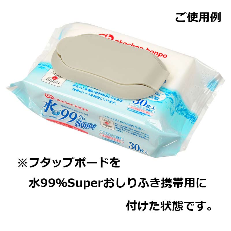 フタップボード グリーン グリーン