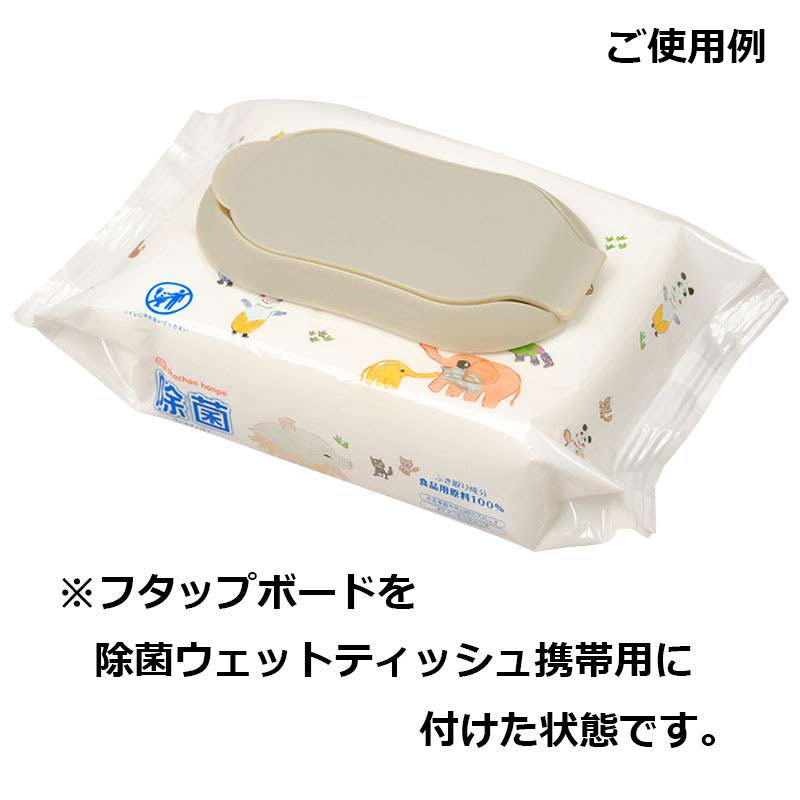 フタップボード ピンク ピンク