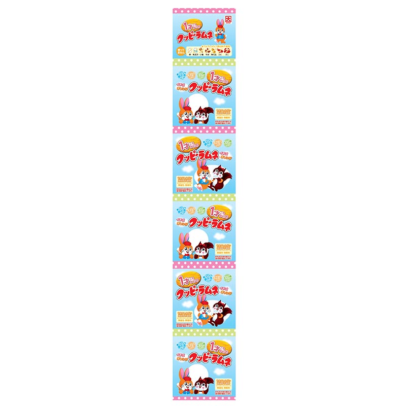 吊り下げ菓子 1才ごろからのクッピーラムネ 5連