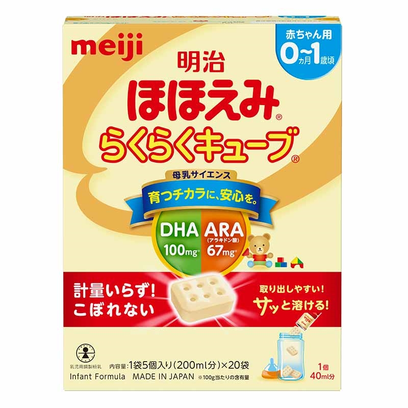 【在庫限り】ほほえみ らくらくキューブ 540g