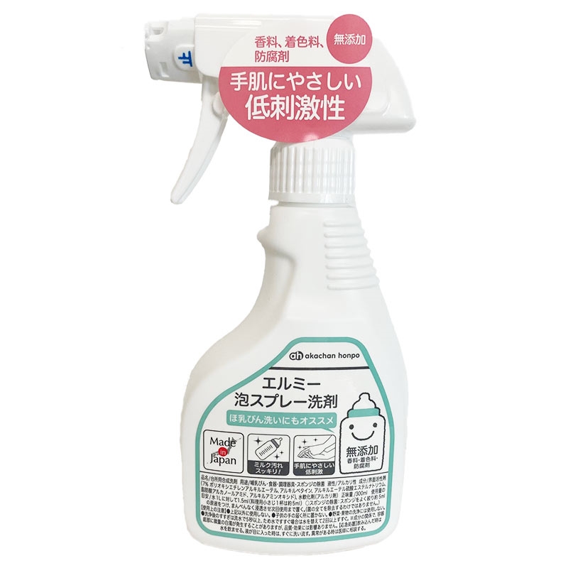 エルミー 泡スプレー 洗剤 300ml