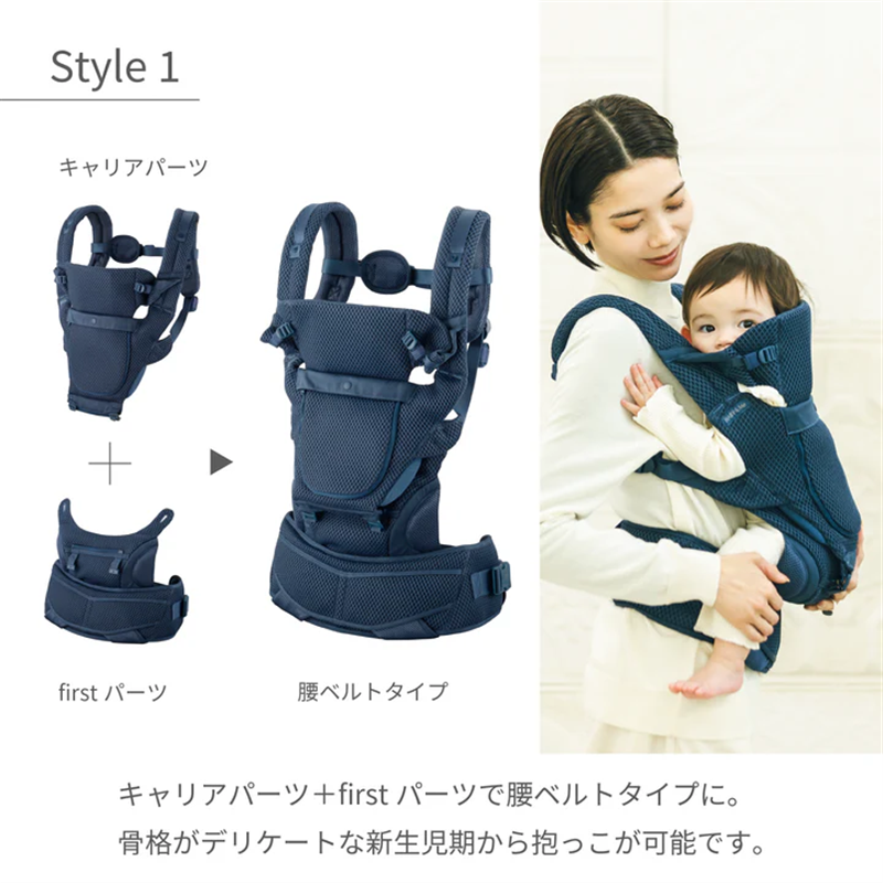 Beren ファーストセット インディゴブルー ブルー