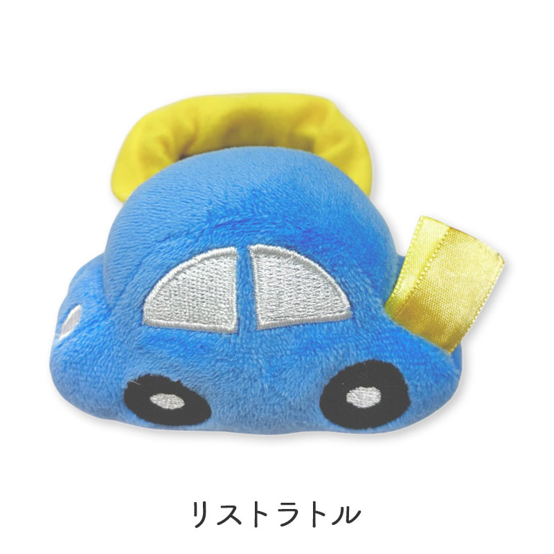 【SALE】リトルクッカ 車モチーフ トイ&スタイセット ペパーミント1