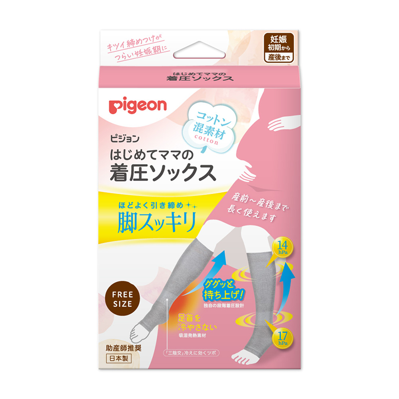 はじめてママの着圧ソックス グレー グレー