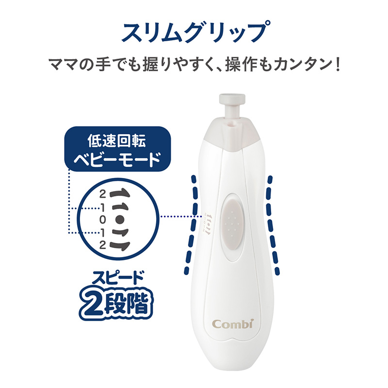 赤ちゃんとママの ネイルケアセット Premium ホワイト ホワイト