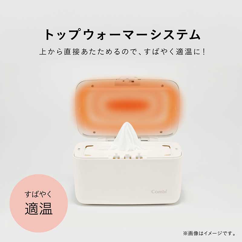 クイックウォーマー グレージュ